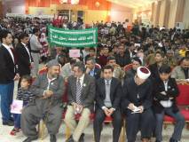 Celebration of the birth of the Prophet Muhammad, peace be upon him in Koy Sanjaq - Kurdistan Celebration of the birth of the Prophet Muhammad, peace be upon him in Koy Sanjaq - Kurdistan