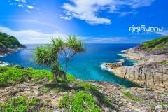 tachai phannga3 tachai phannga3